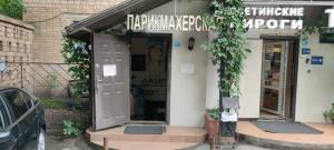 Фотография Лилия 2