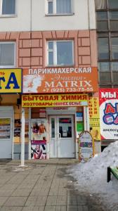 Фотография Эмилия 1