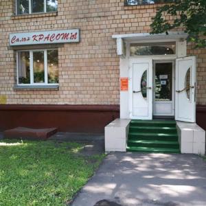 Фотография Экзодус 1