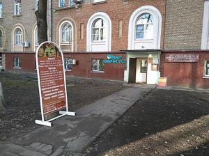 Фотография Чувство Стиля 1