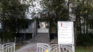 Фотография Альбина 0