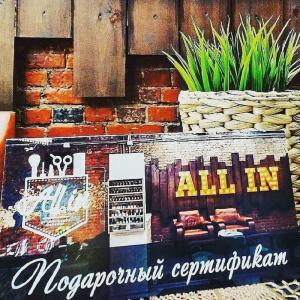 Фотография All In 2