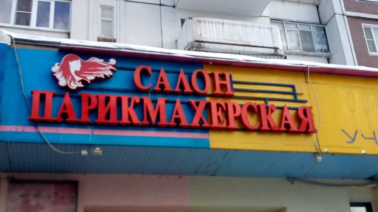 слайд