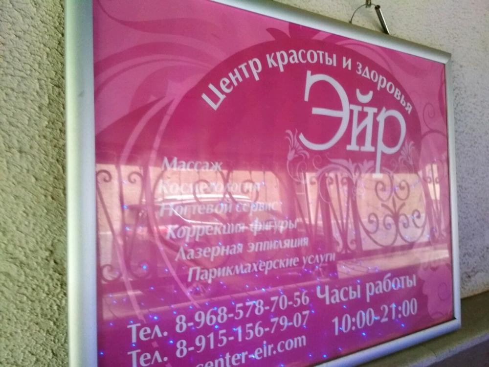 слайд