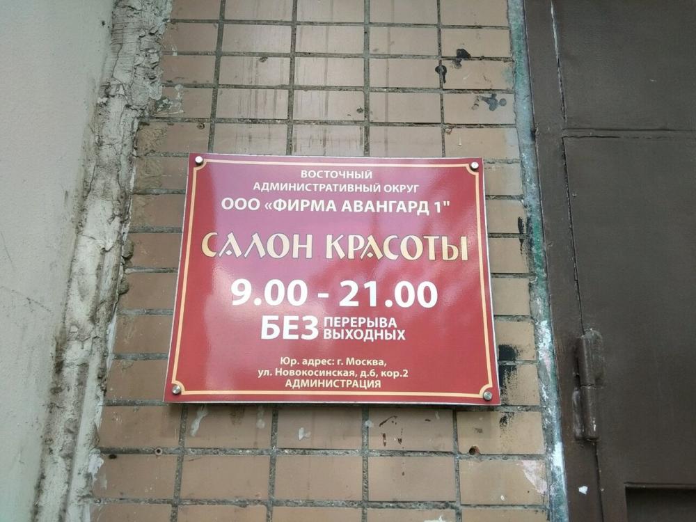 слайд
