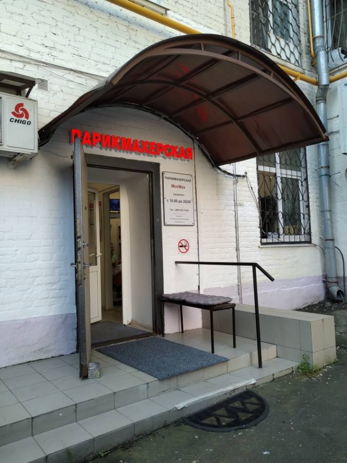 слайд