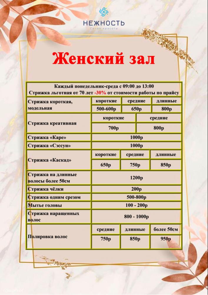 слайд