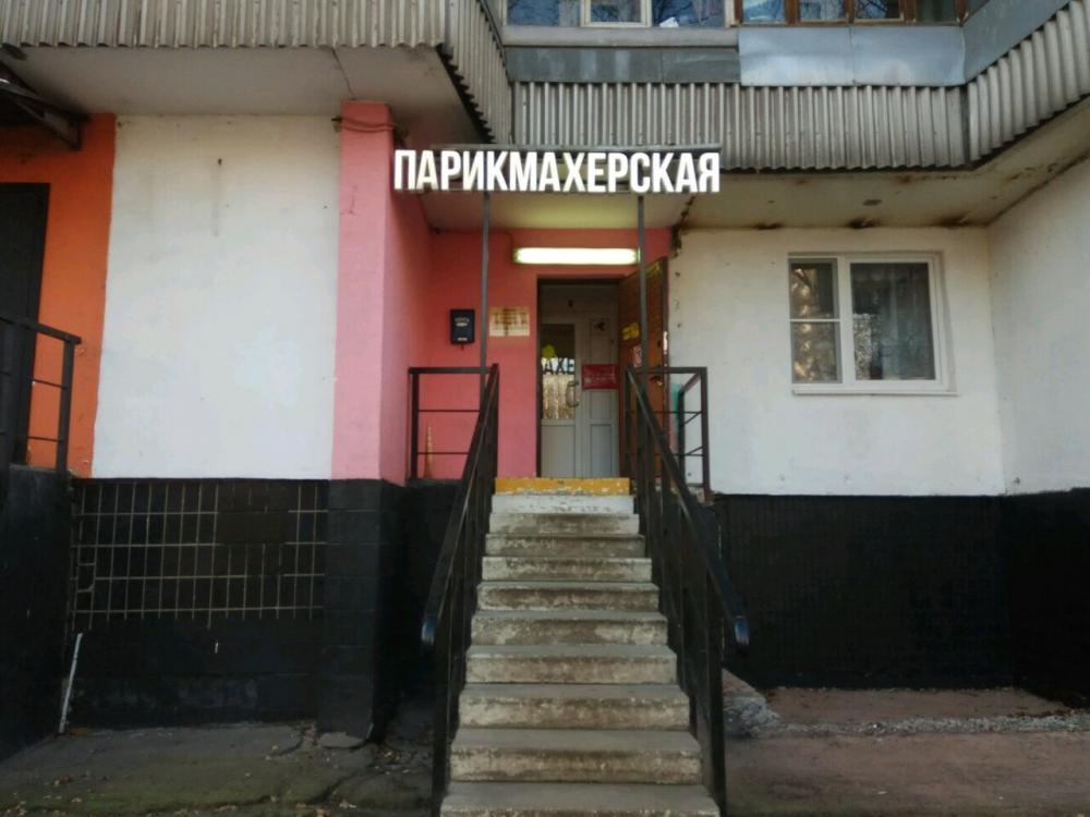 слайд