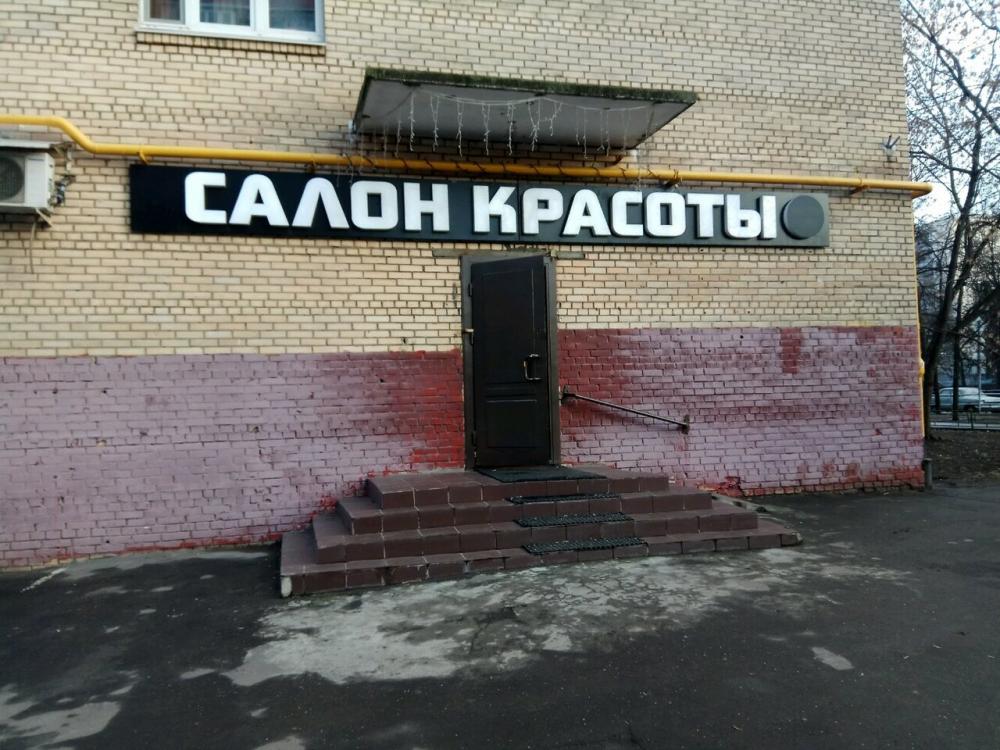 слайд