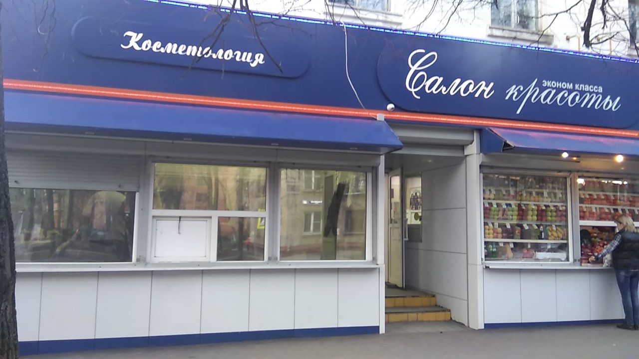 слайд