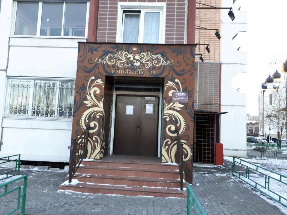 слайд