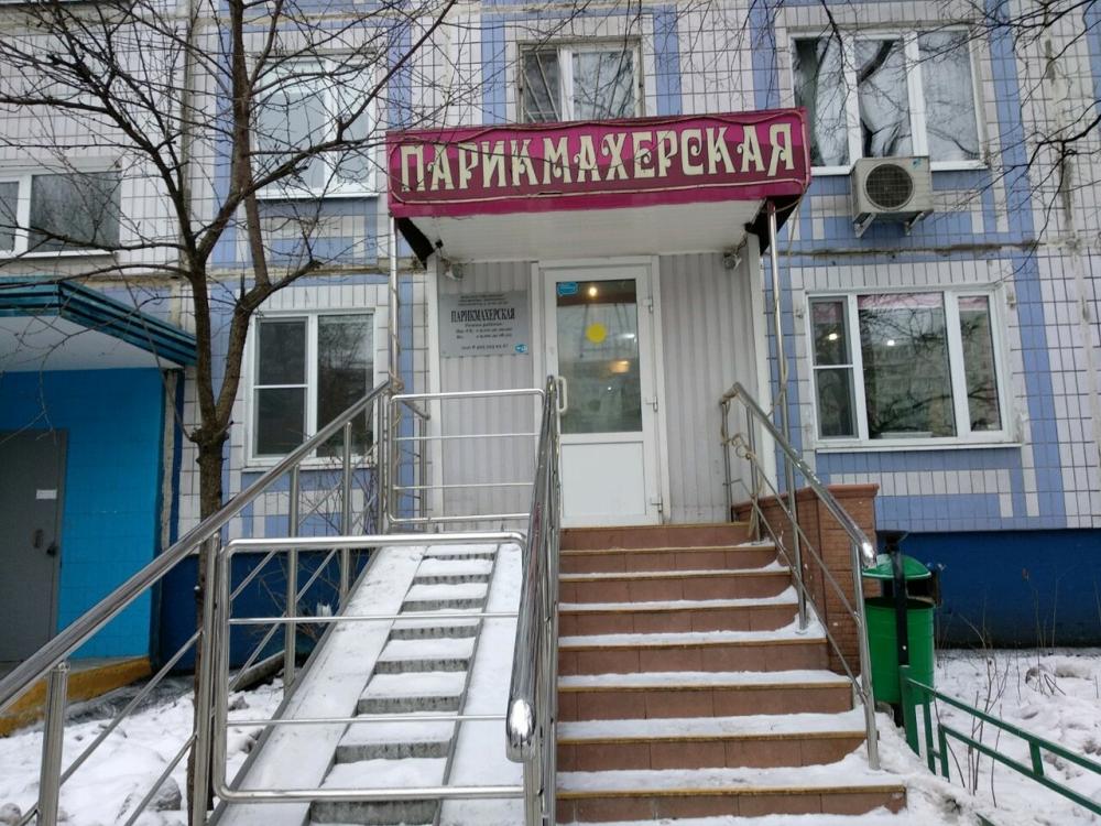 слайд