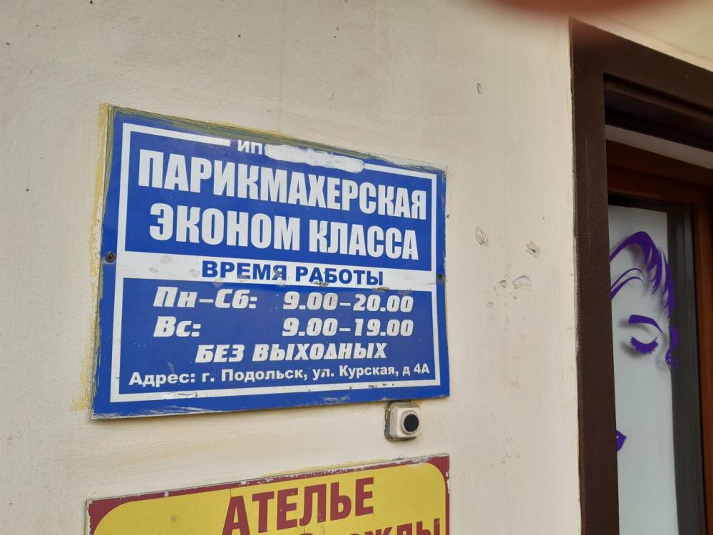 слайд