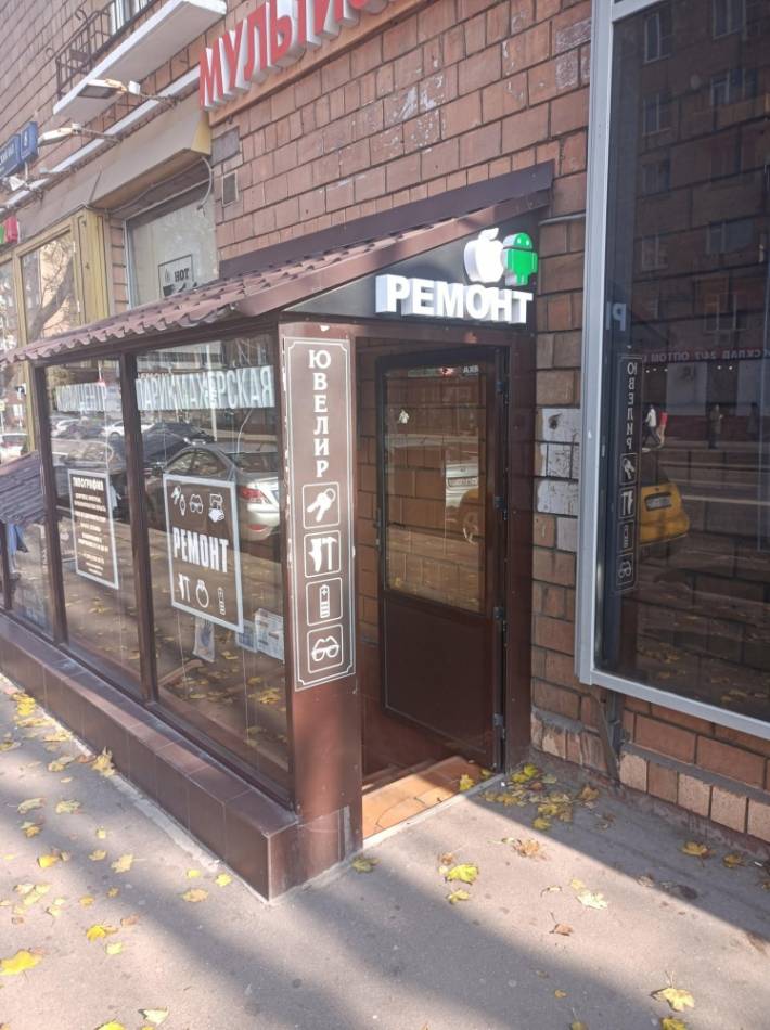 слайд