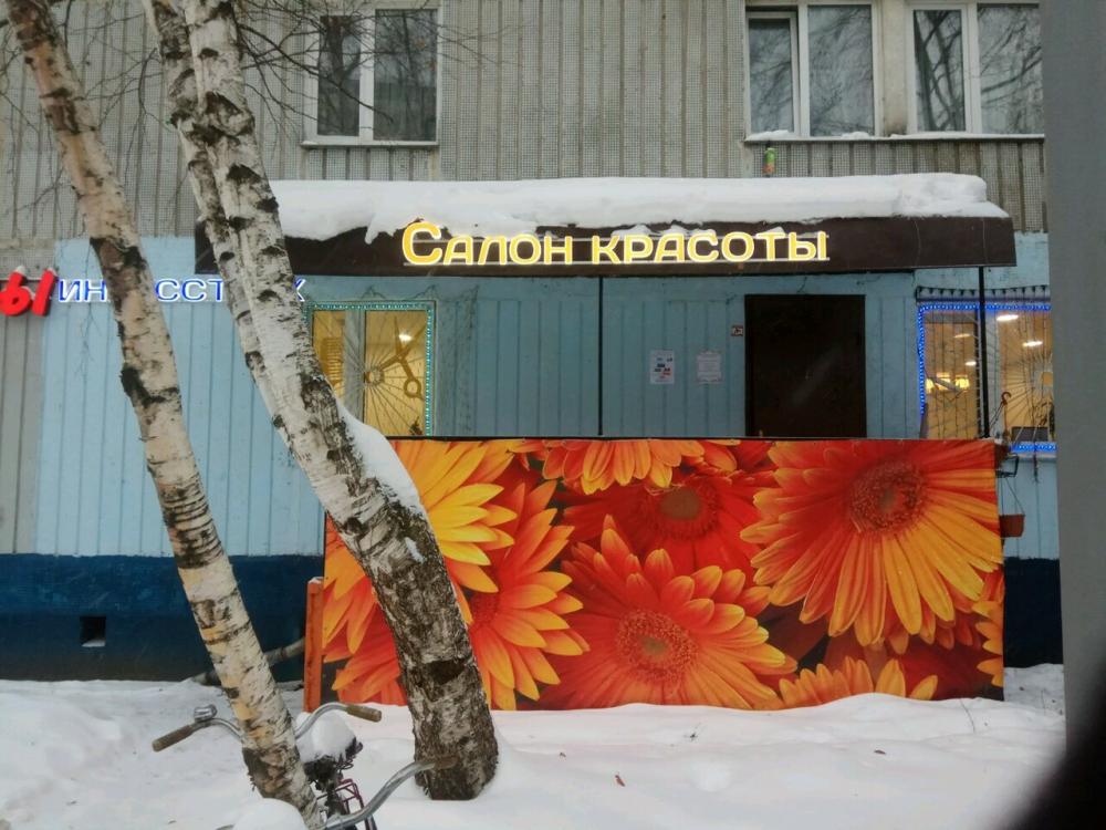 слайд