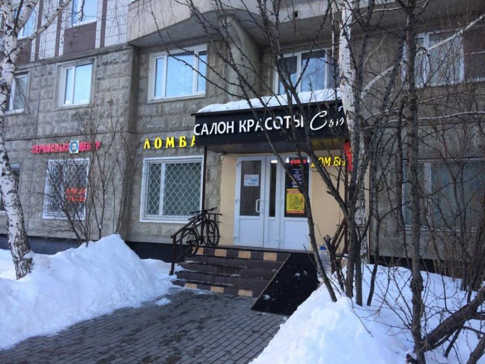 слайд