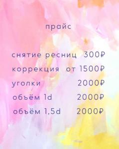 Фотография Блеск — и точка 1