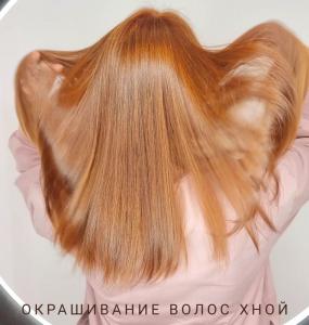 Фотография Henna Workroom 3