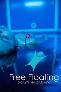 Фотография Free Floating 0