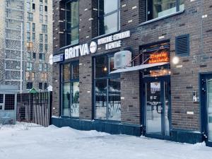 Фотография BRITVA Зорге 0