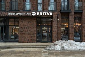 Фотография BRITVA Аэропорт 1