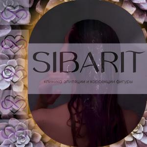 Фотография Sibarit Clinic 0