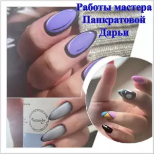 Фотография Александра 5