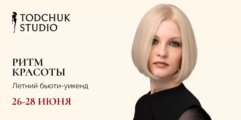 слайд