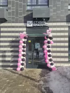 Фотография SV студия красоты 3